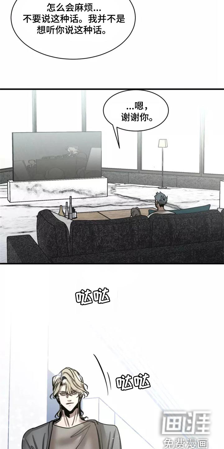 第111话17