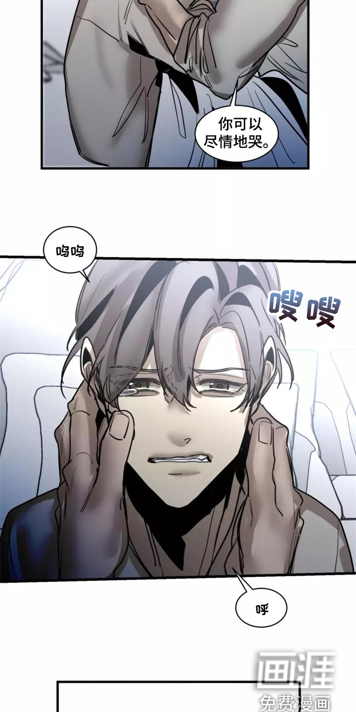 第111话9