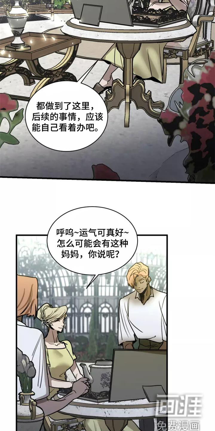 第111话13