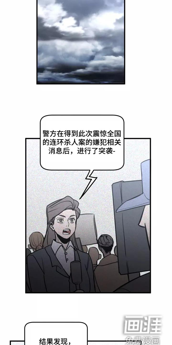 第111话11