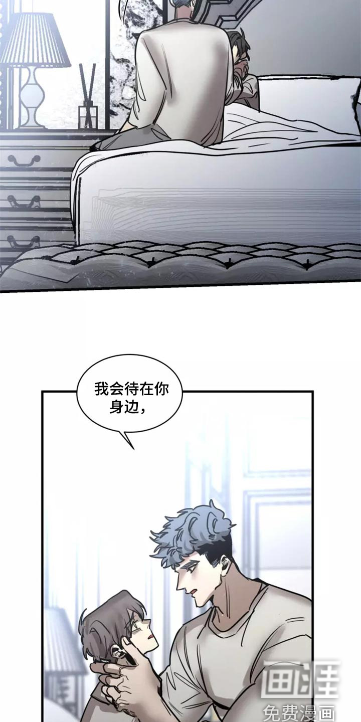 第111话8