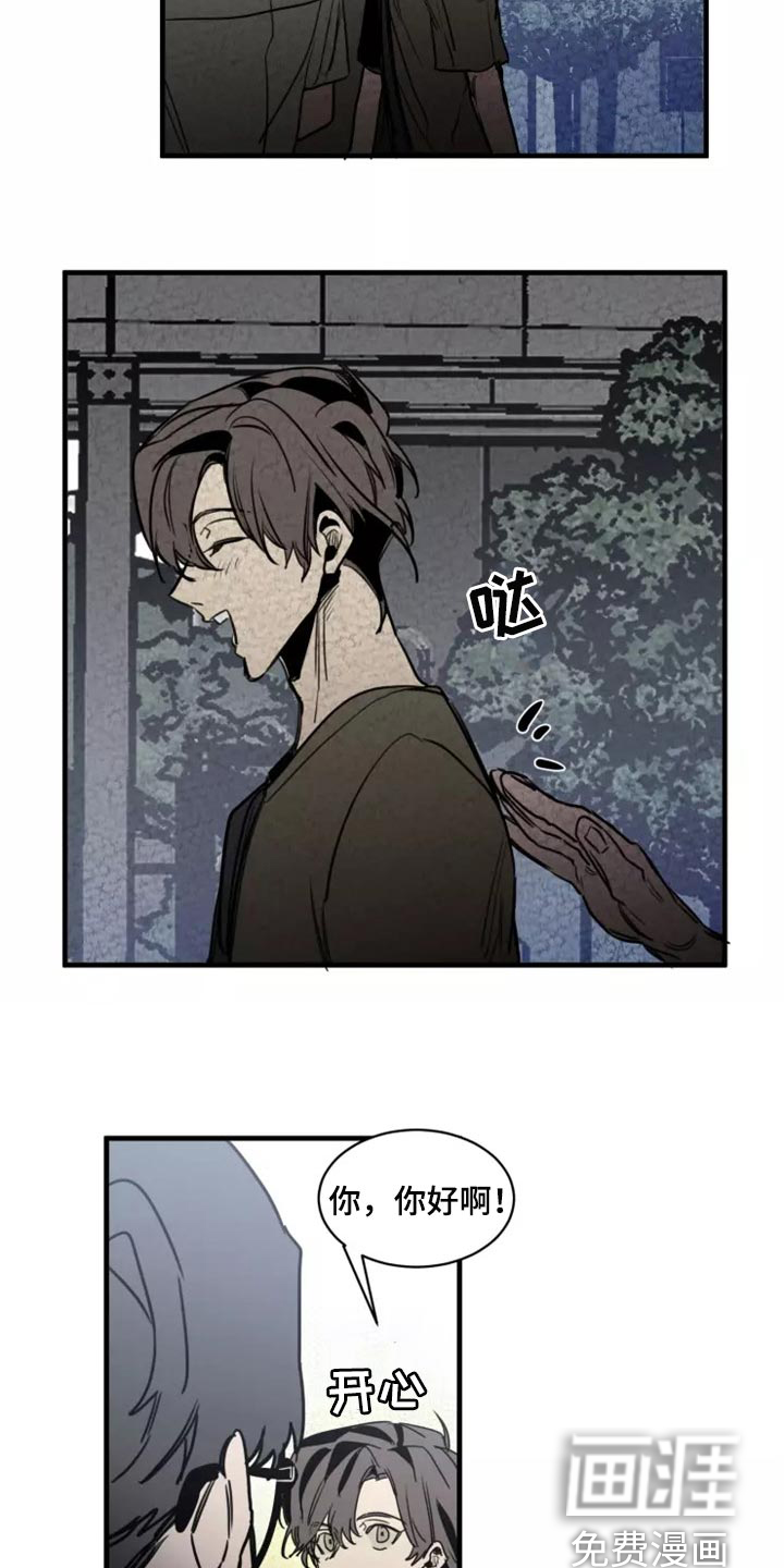 第111话1