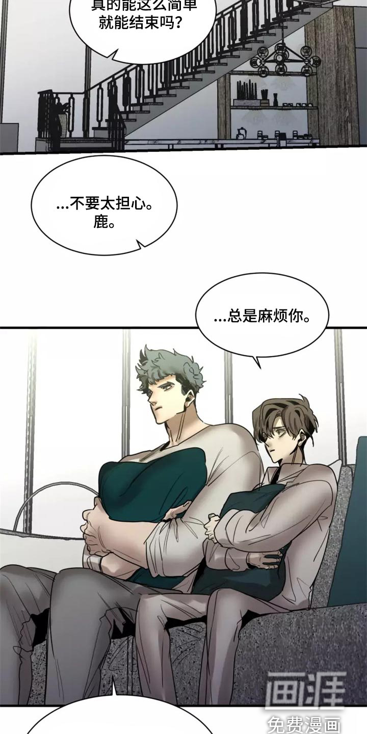 第111话16