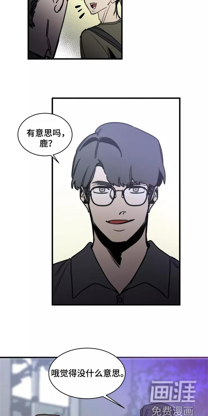 第111话2