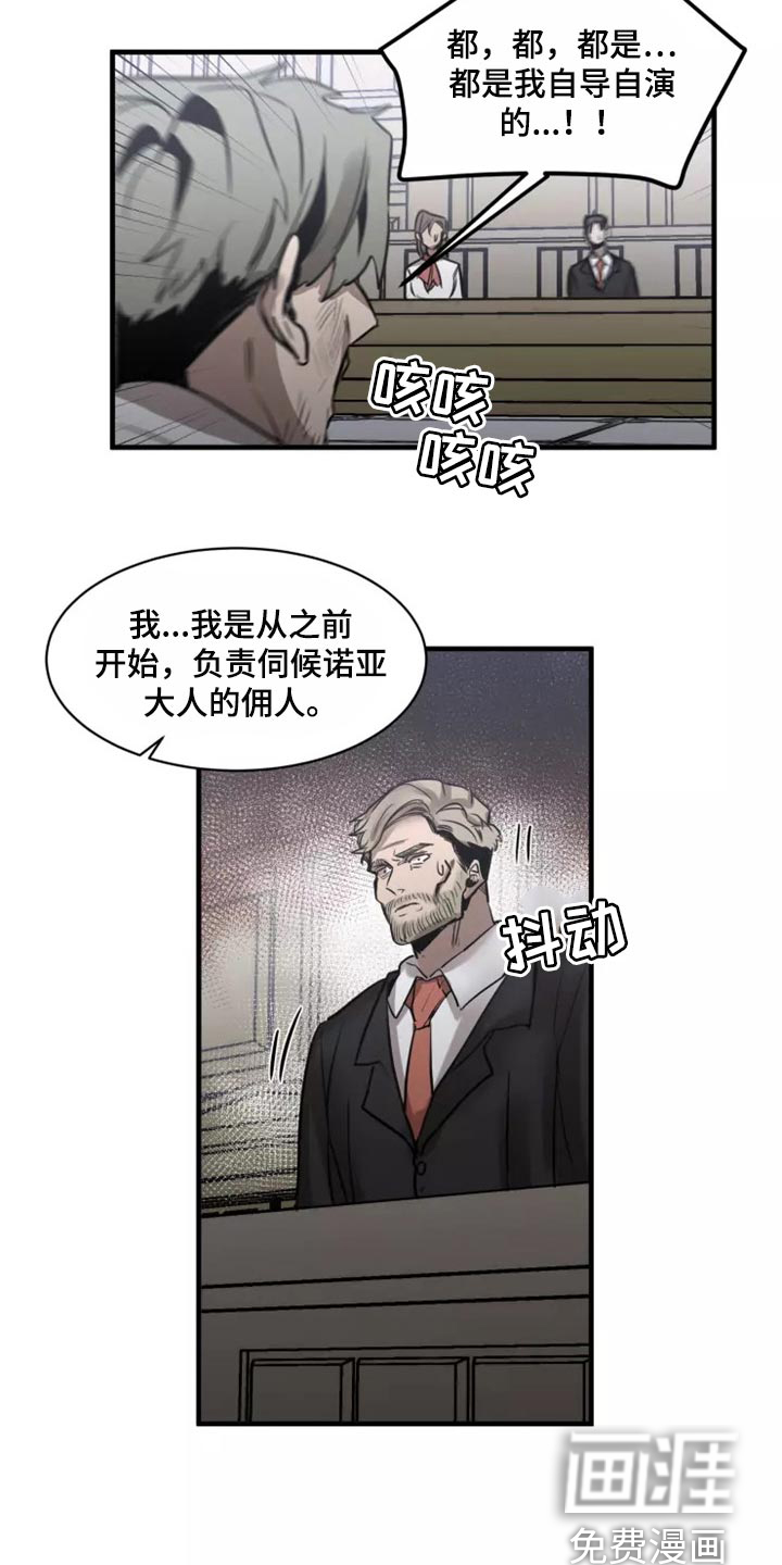 第110话6