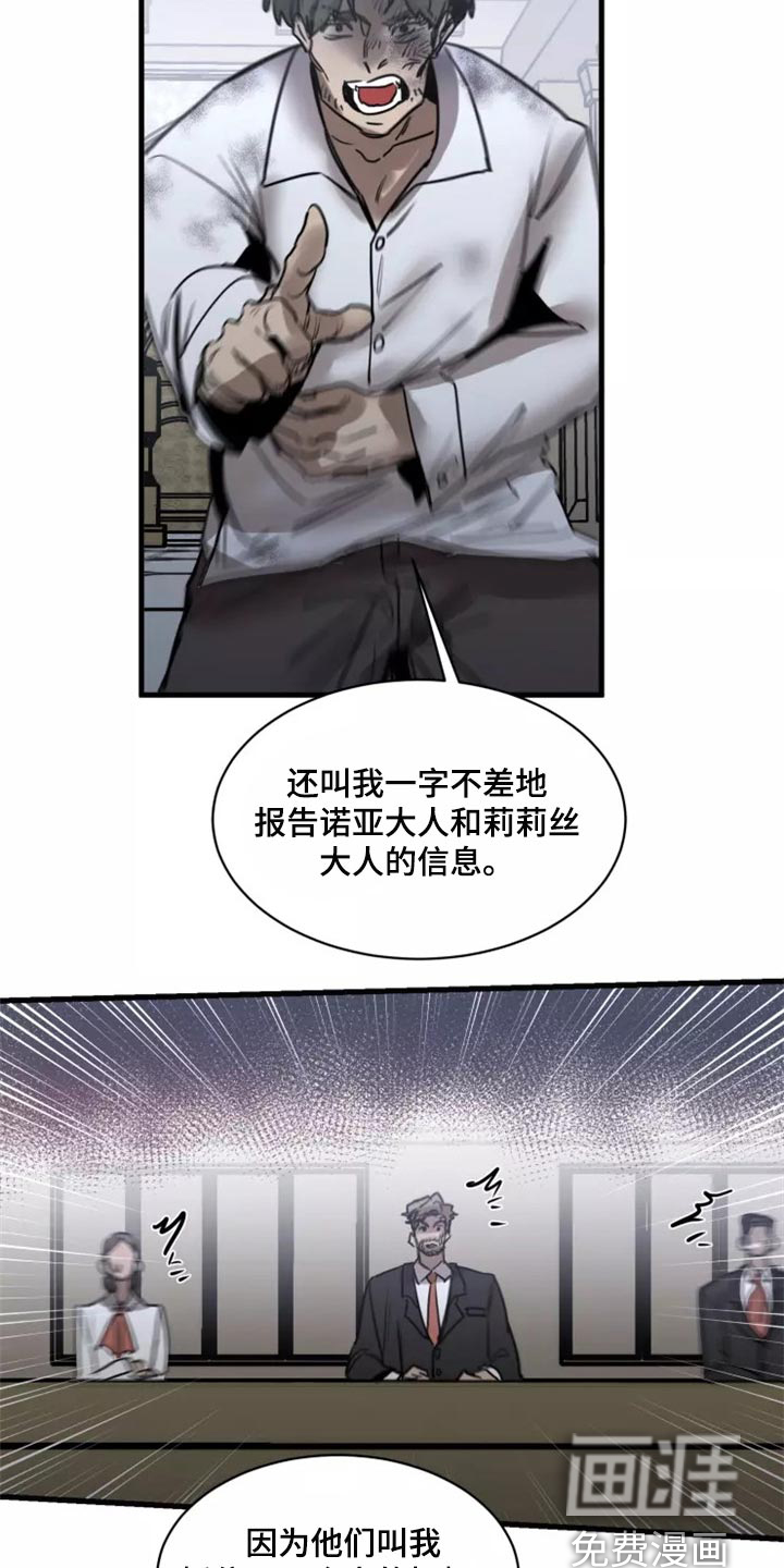 第110话12