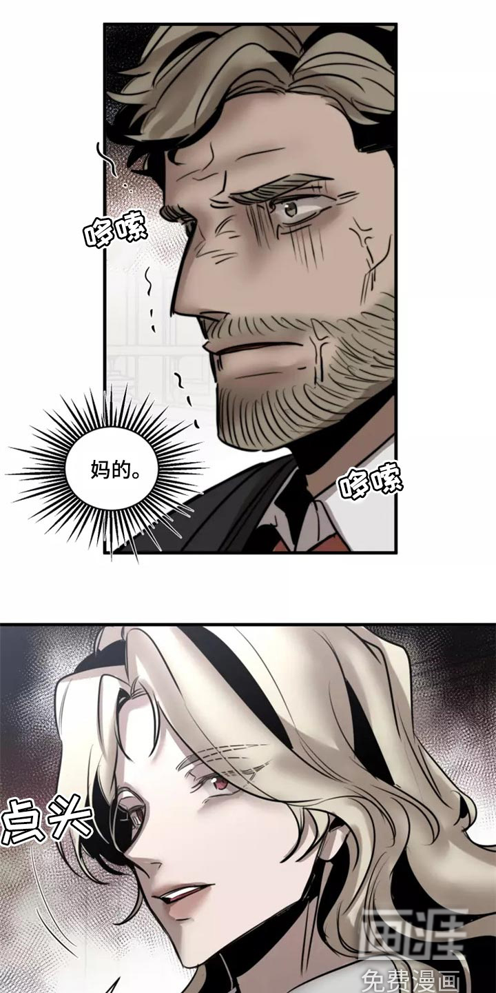 第110话9