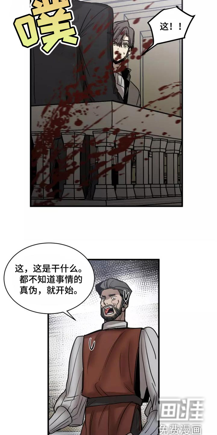 第110话16