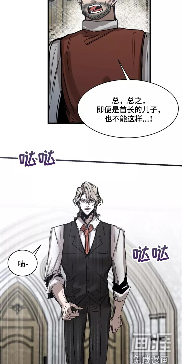 第110话2