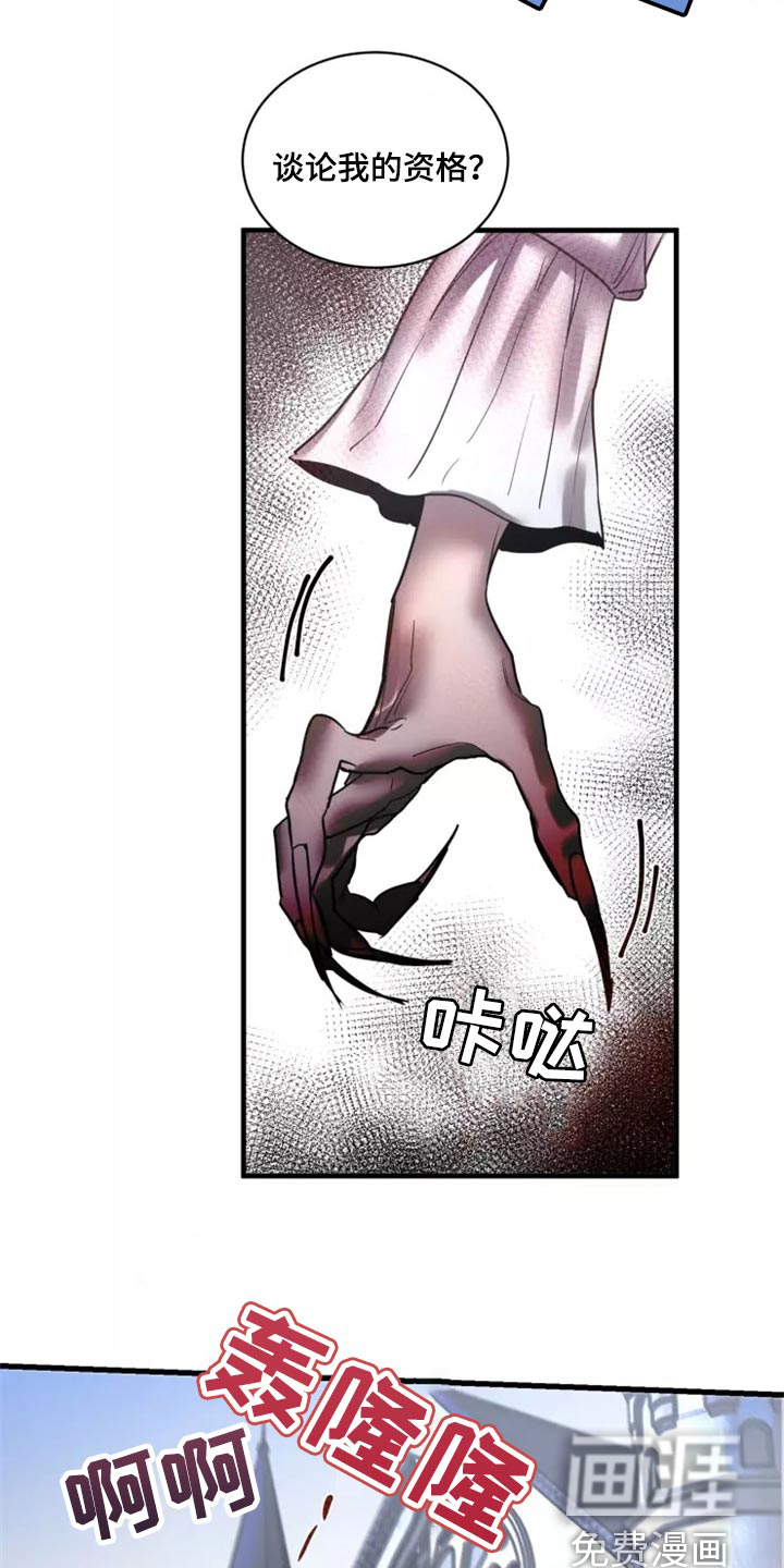 第110话25
