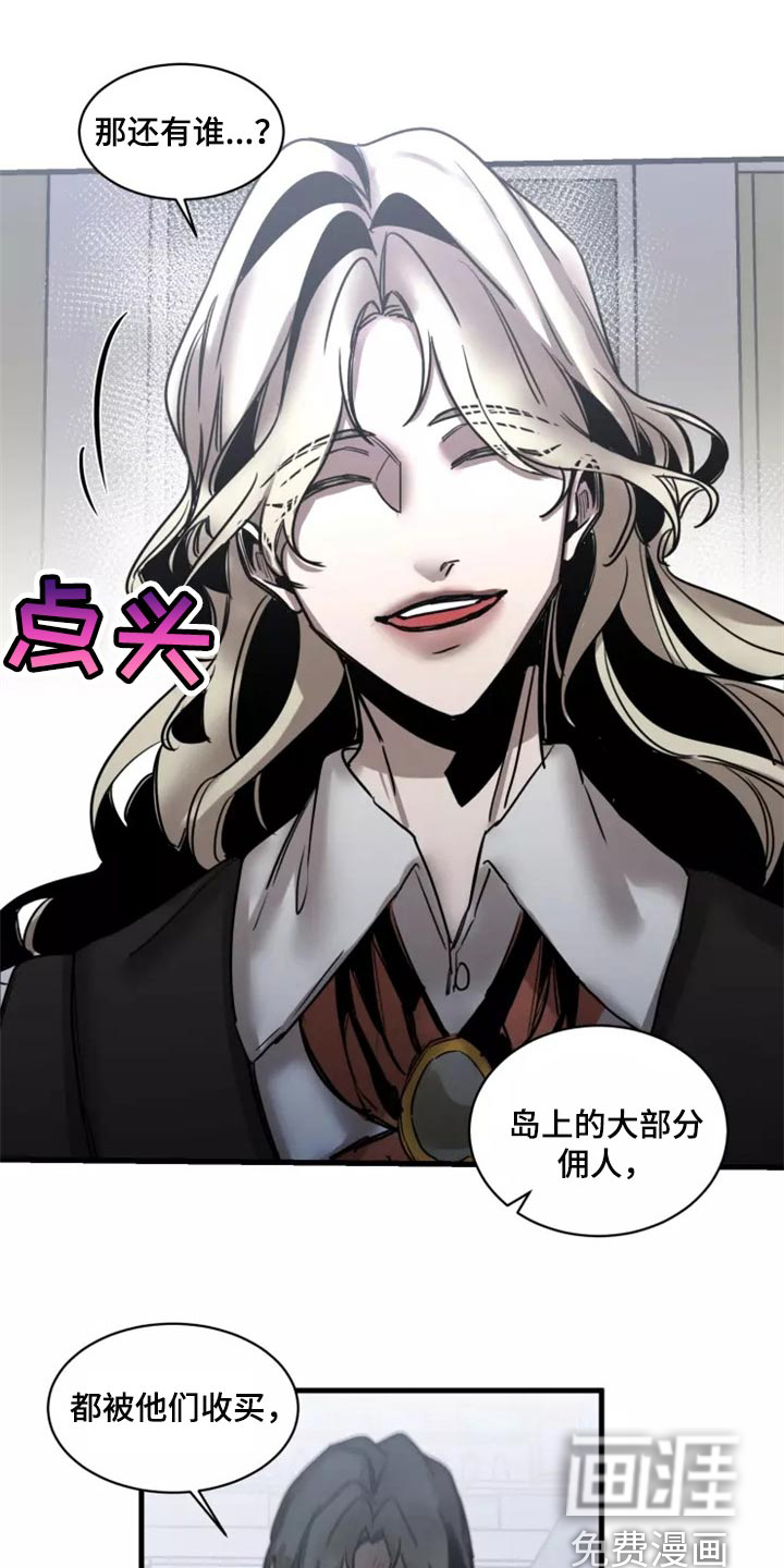 第110话11
