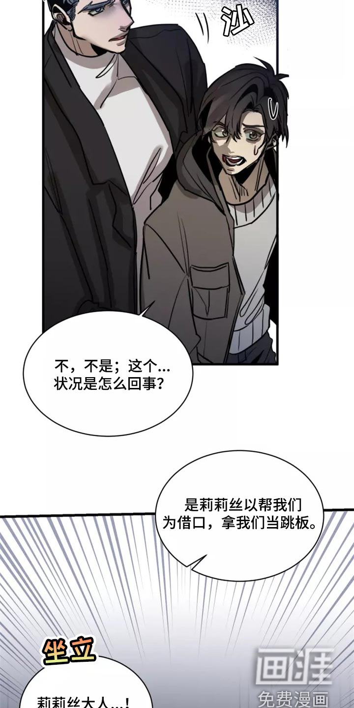 第110话18