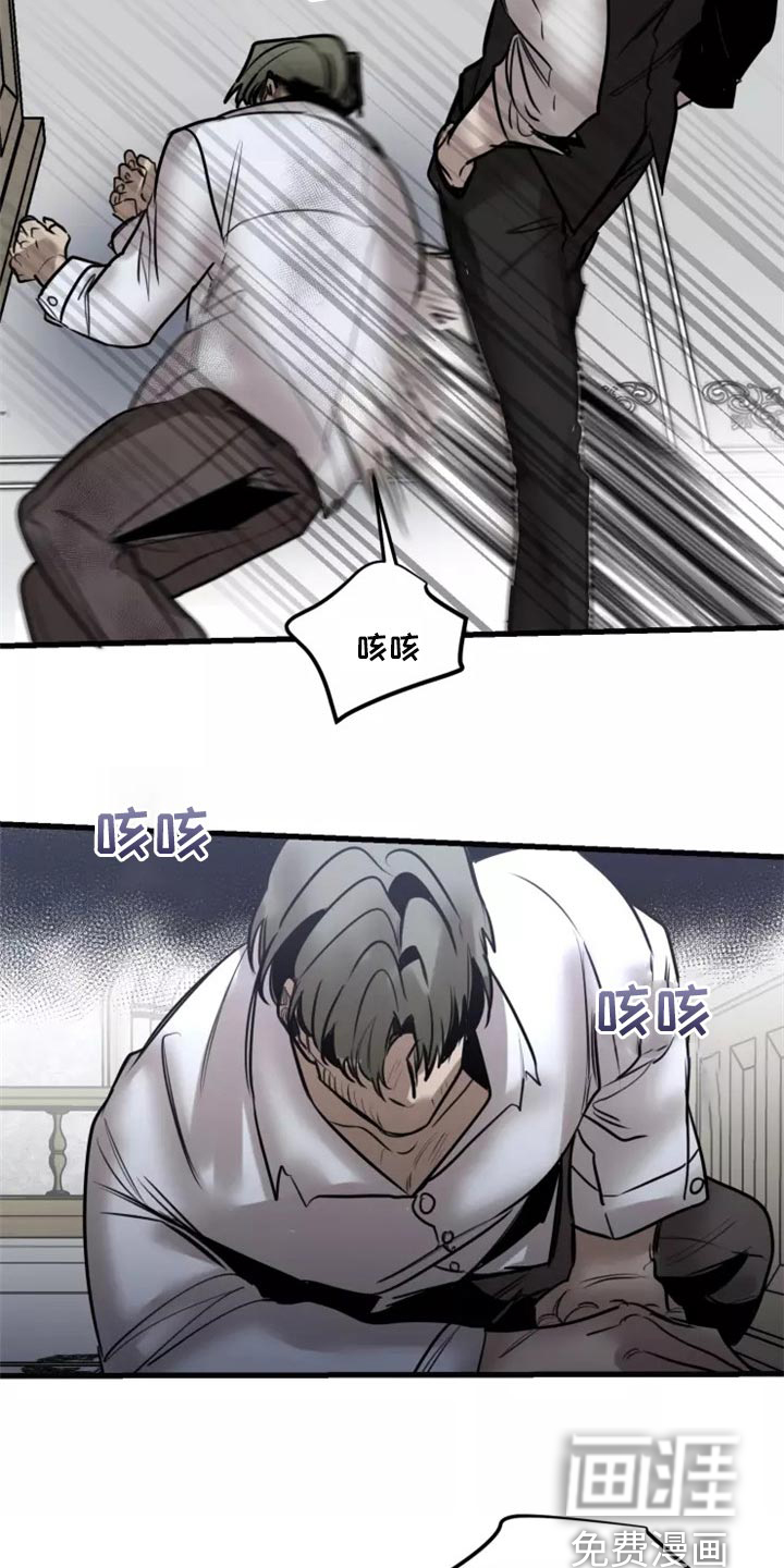 第110话5