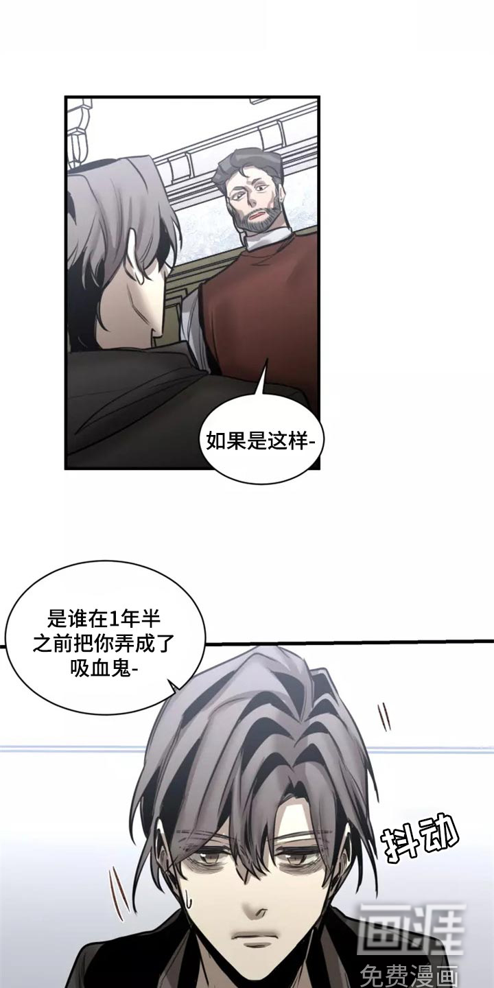 第109话3
