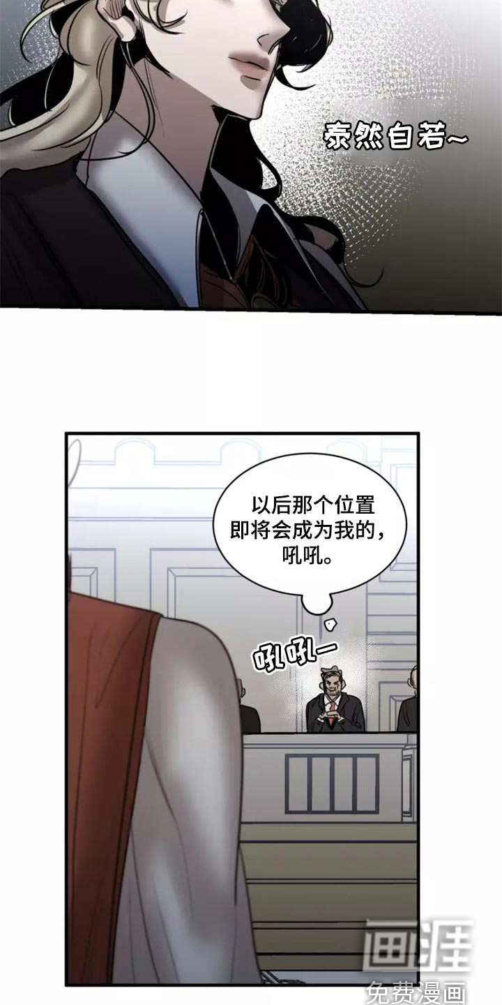 第109话2