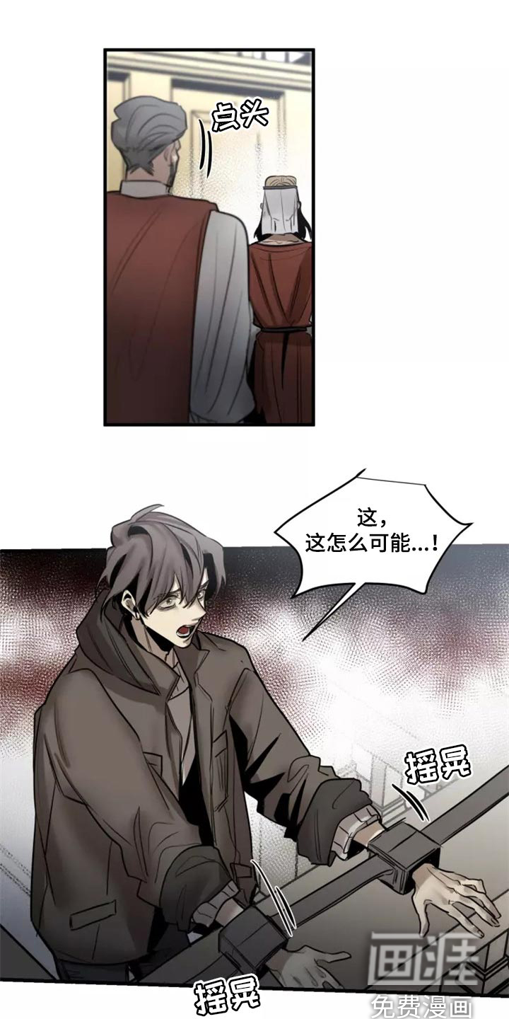 第109话13