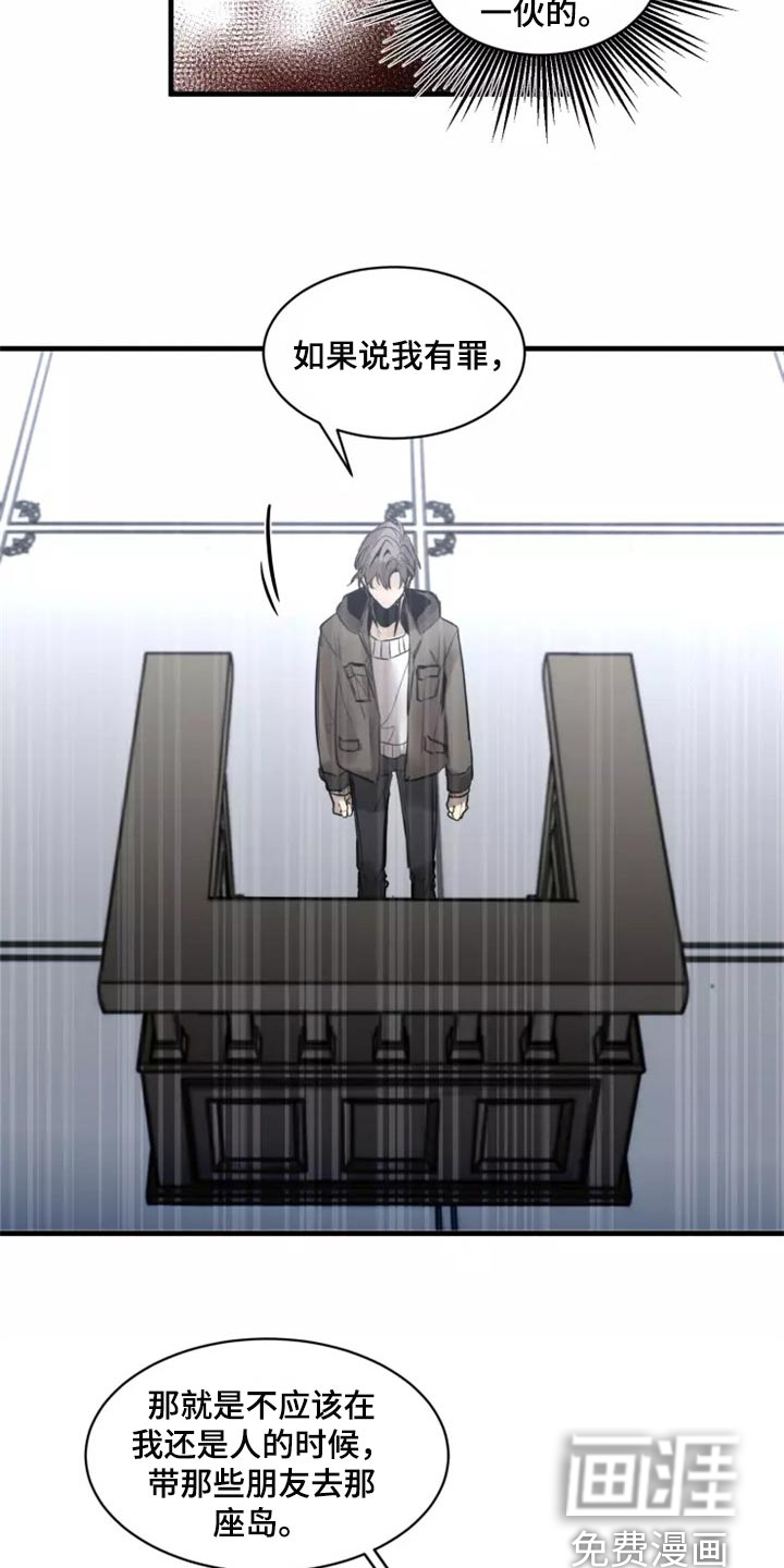 第109话7