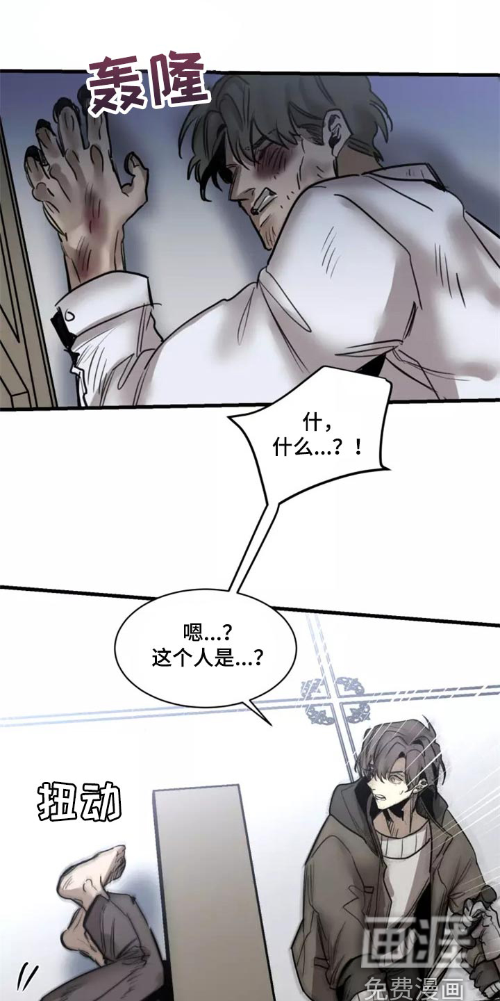 第109话18
