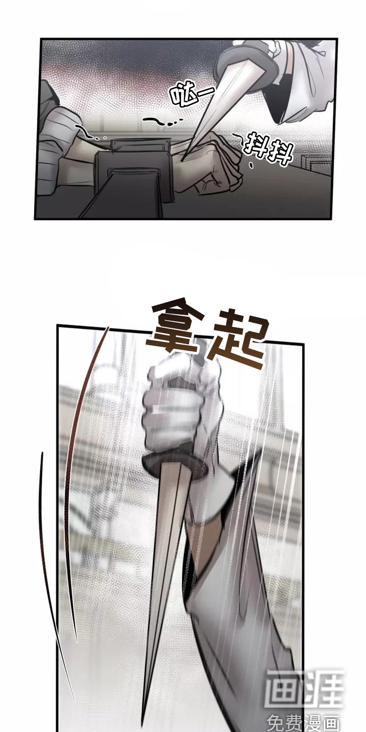 第109话14