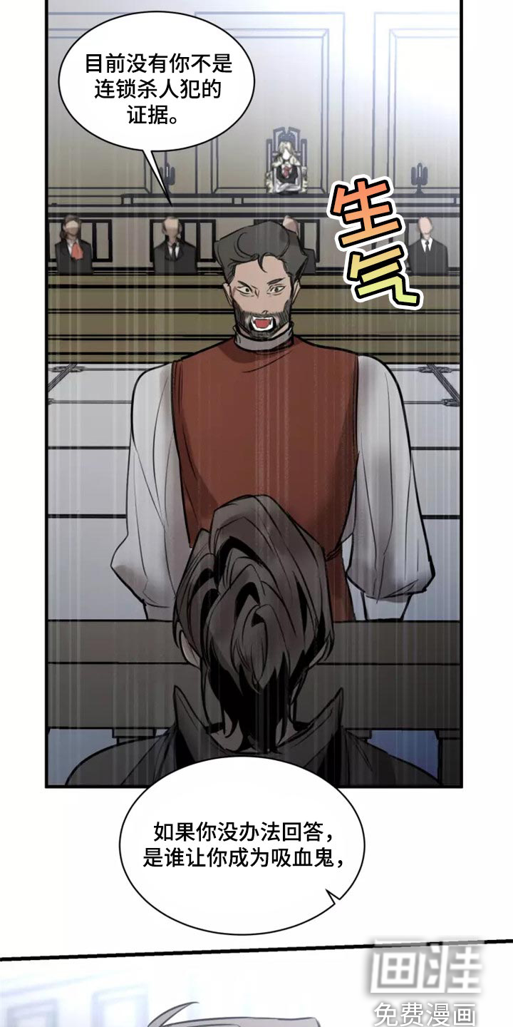 第109话5
