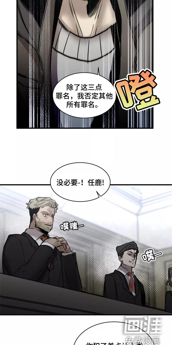 第109话9