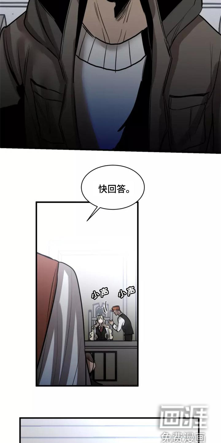 第109话4