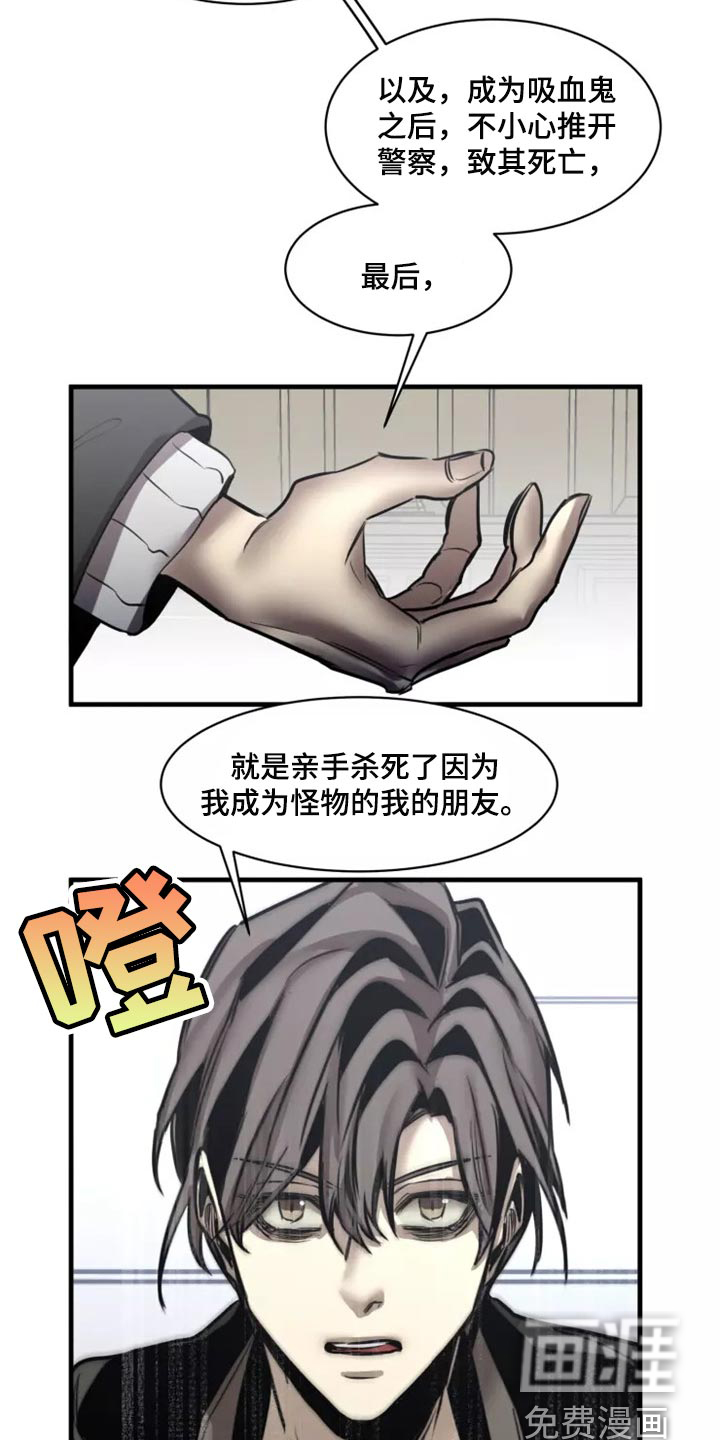 第109话8