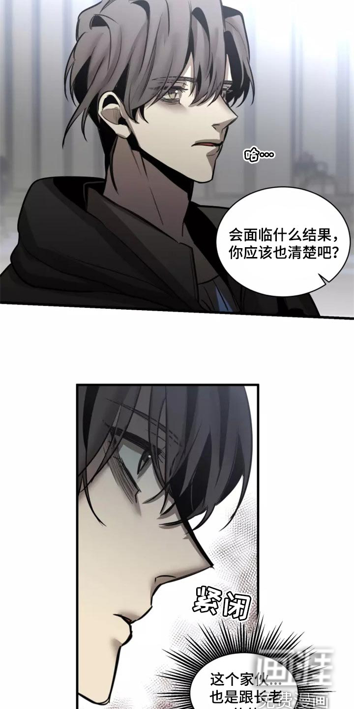 第109话6