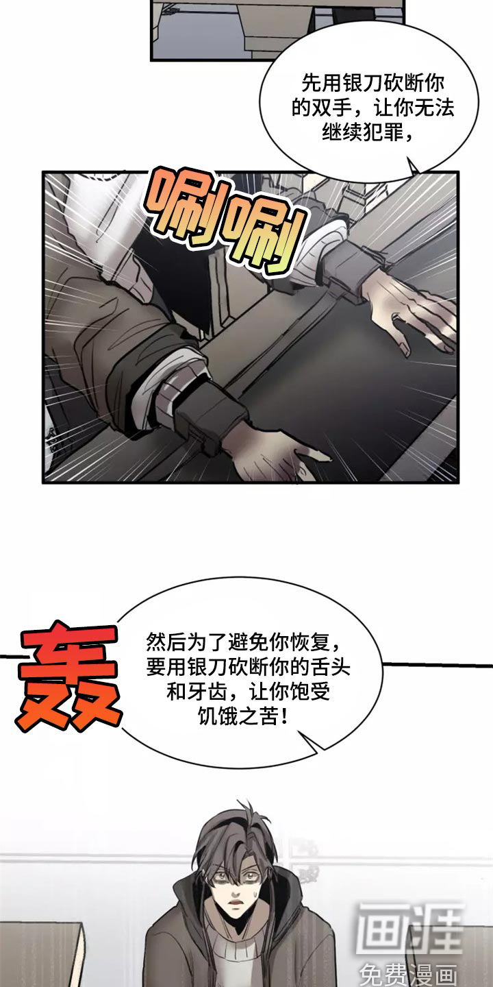 第109话11