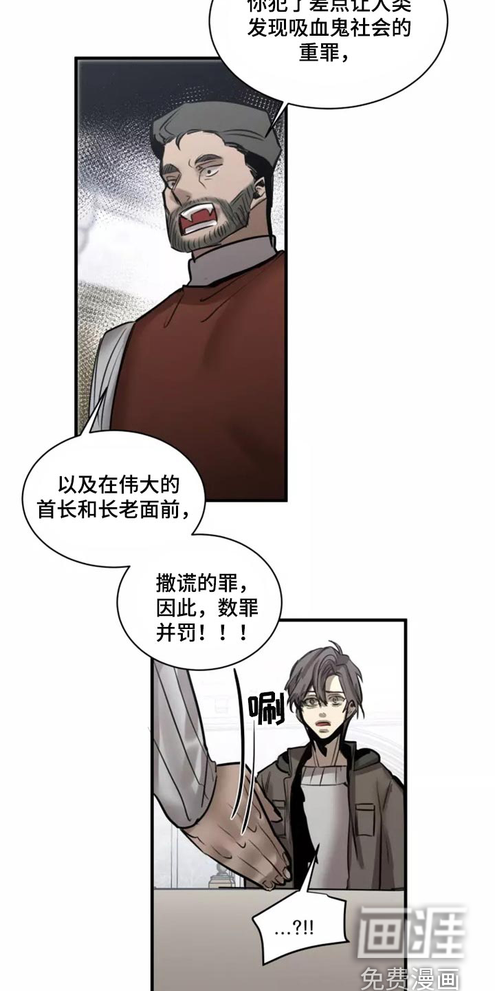 第109话10