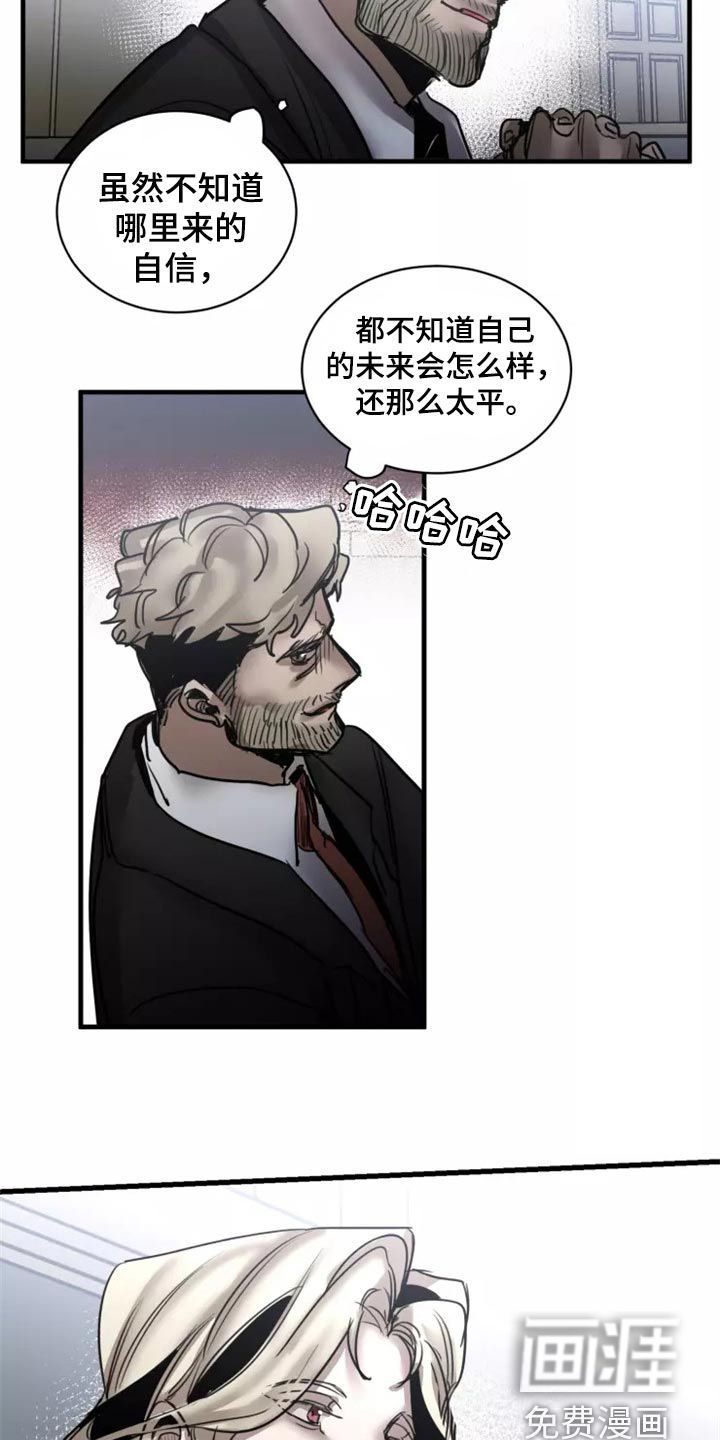第109话1