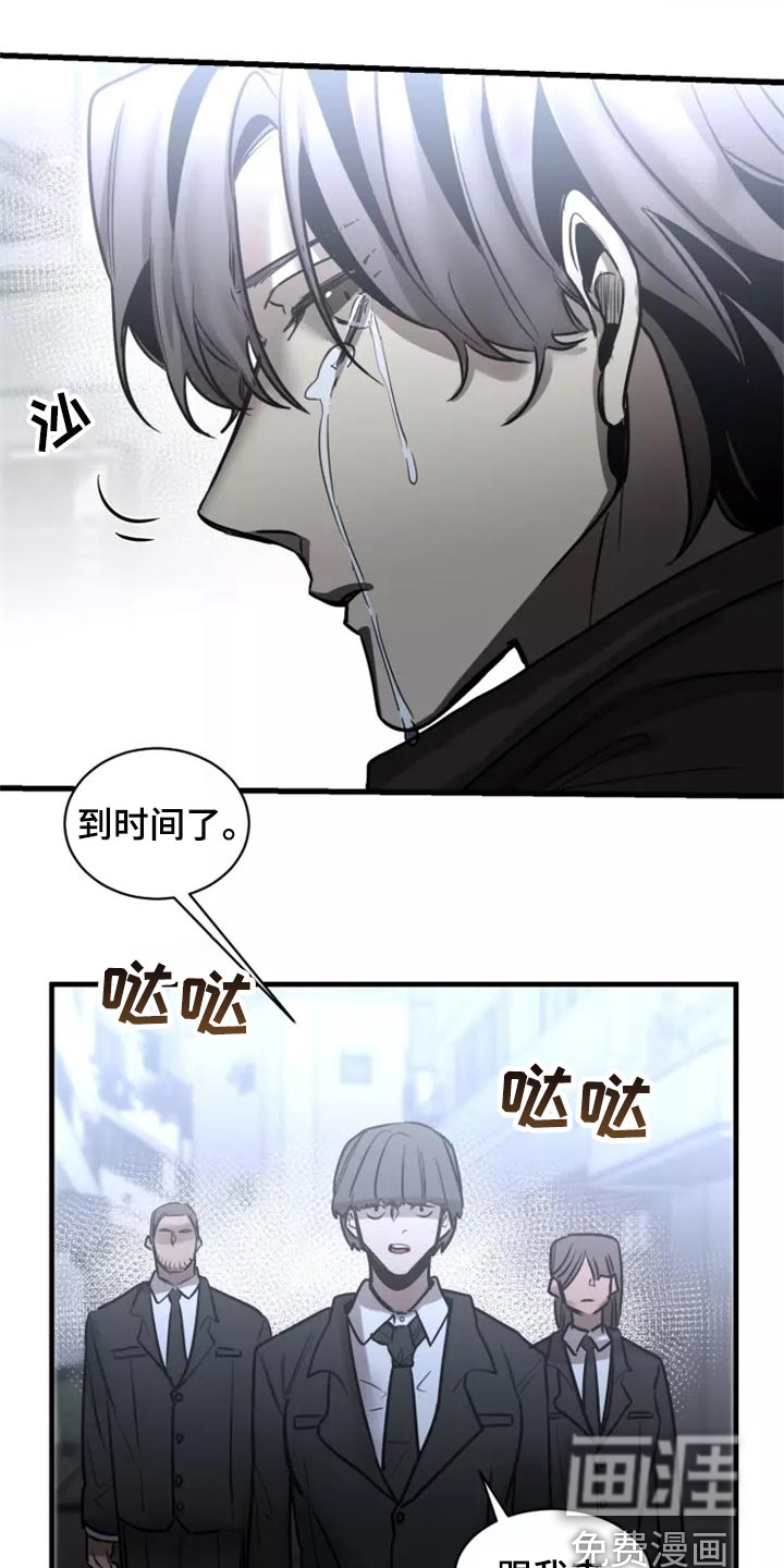 第108话5