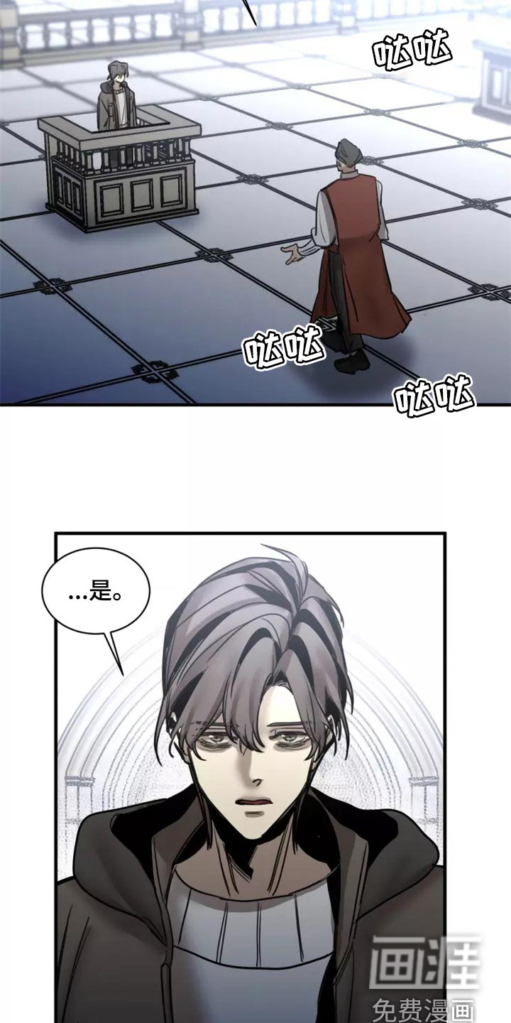 第108话15