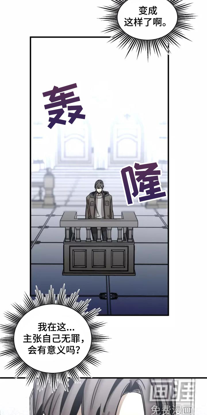 第108话12