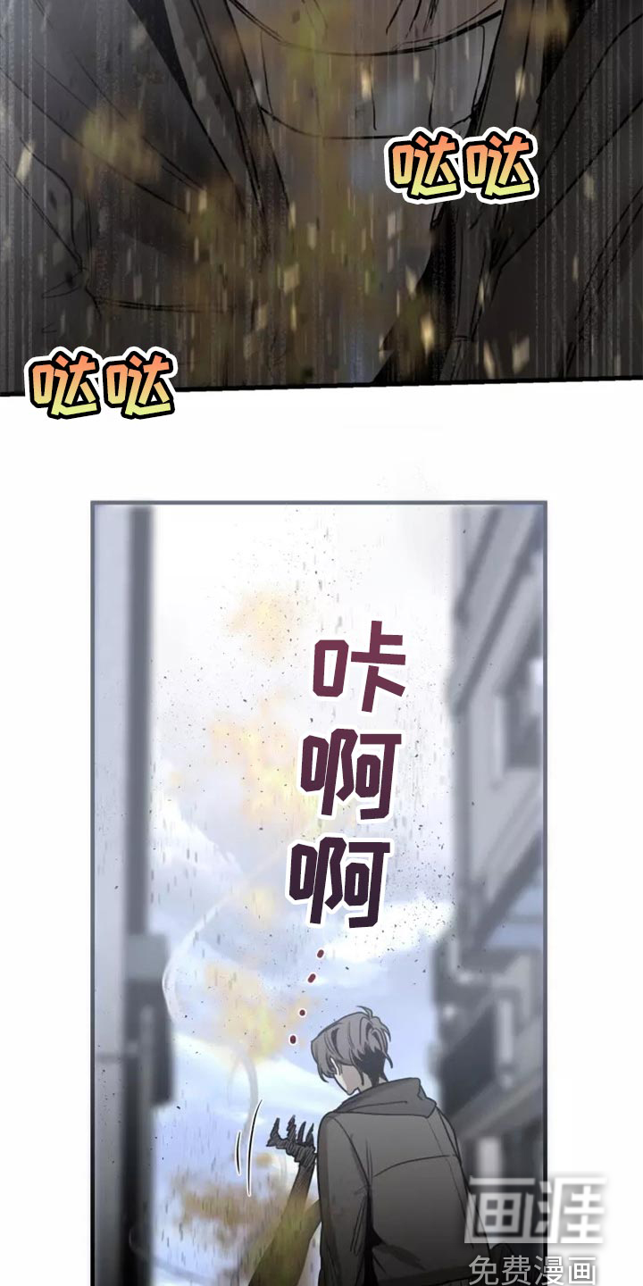 第108话2