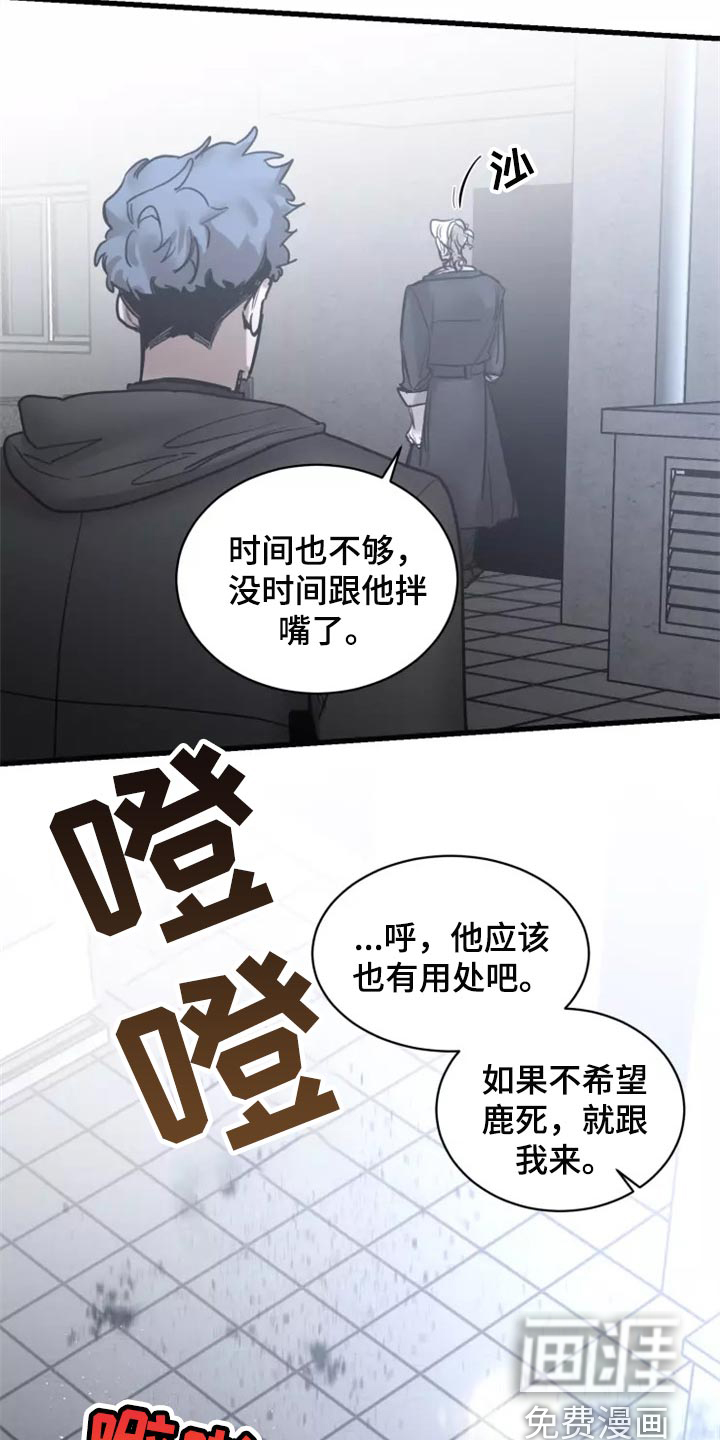 第108话8