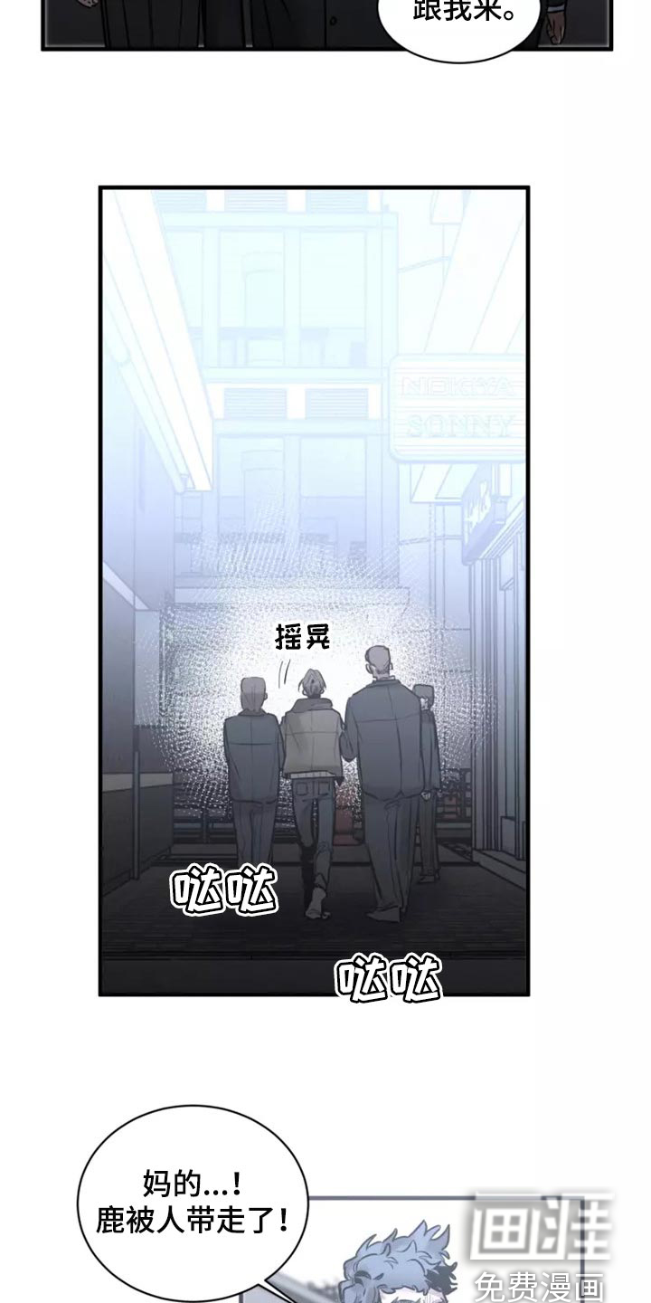 第108话6
