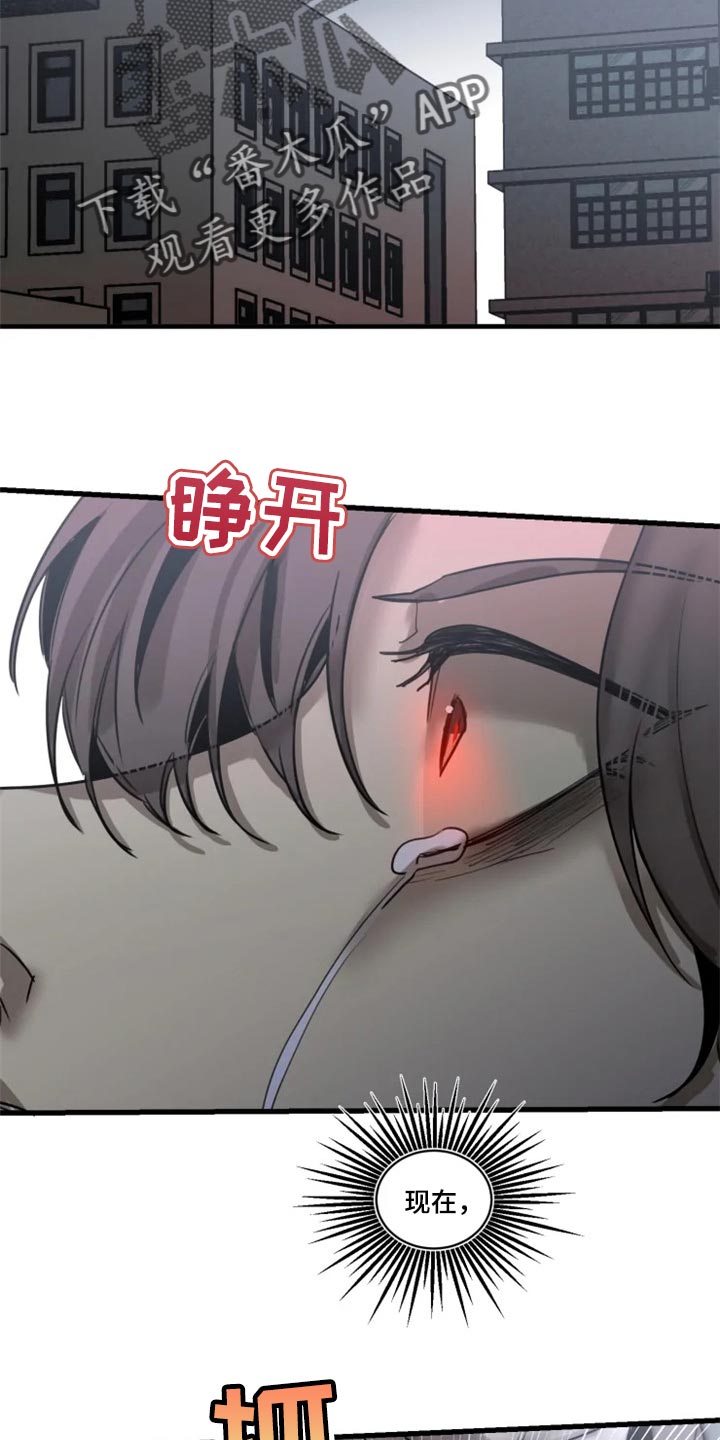 第107话16