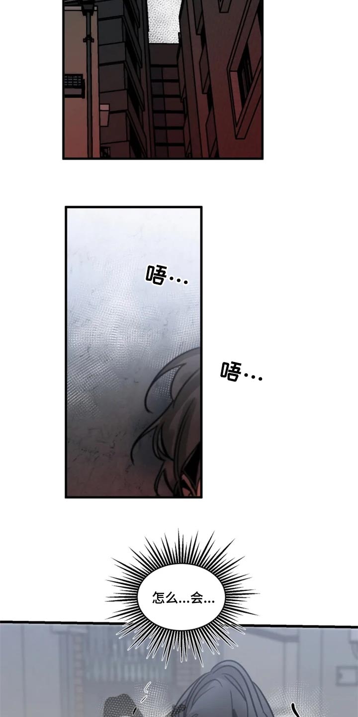 第107话6