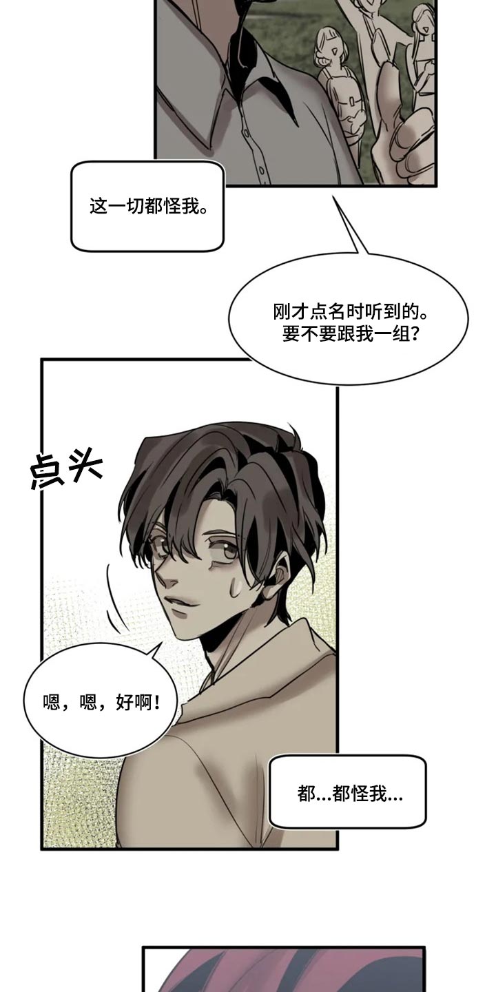 第107话14
