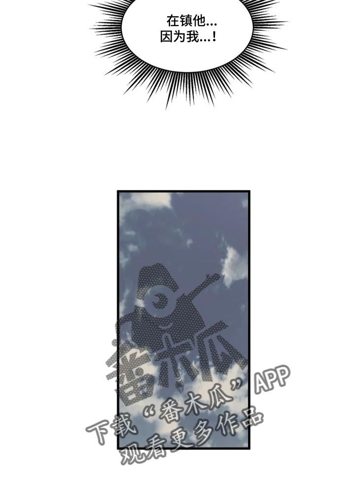 第107话11