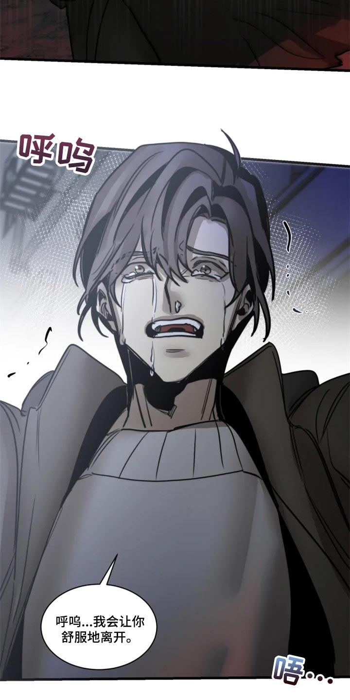 第107话19