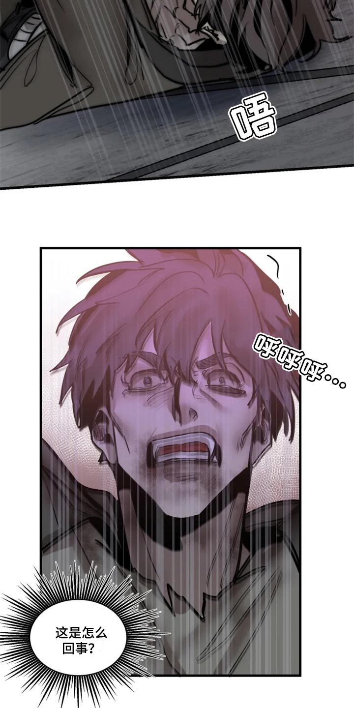 第107话8