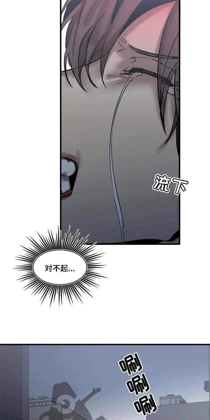 第107话15