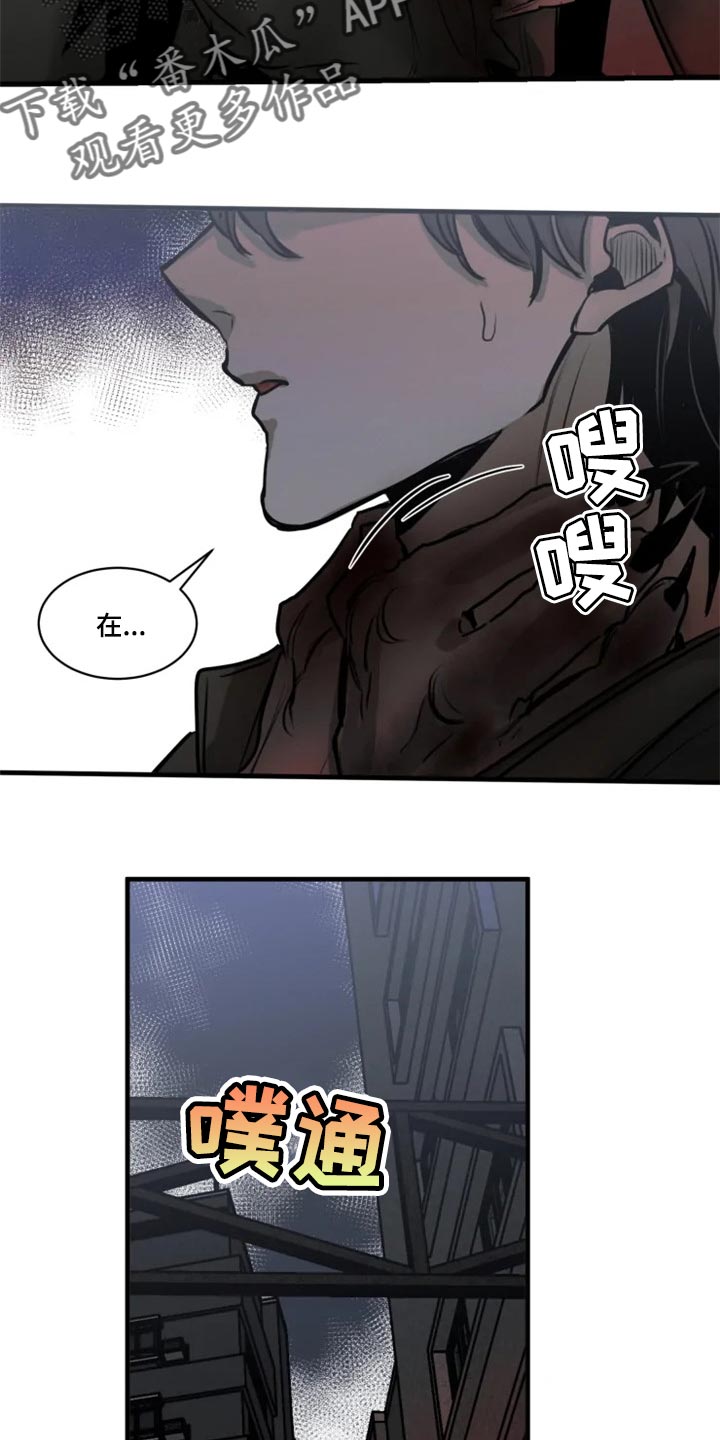 第107话5
