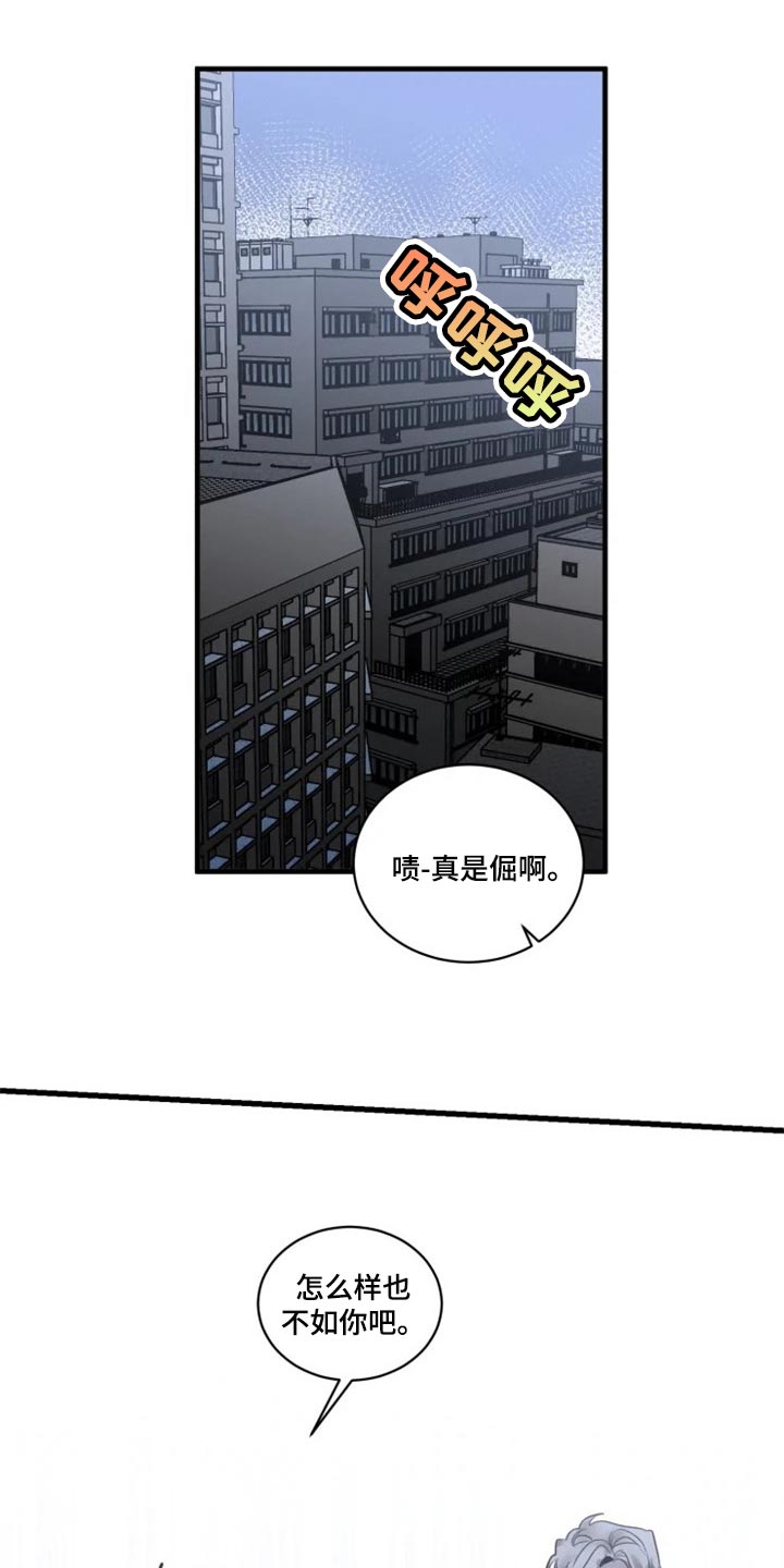 第106话5