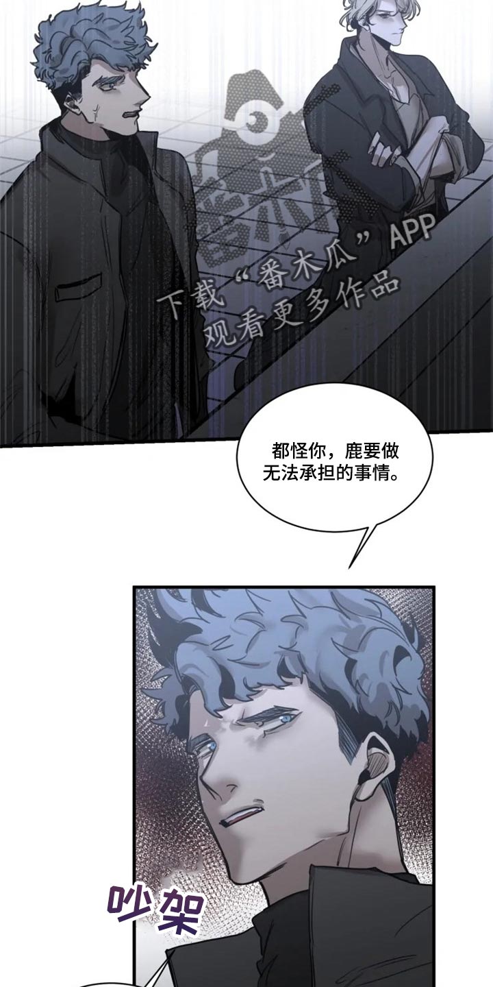 第106话6