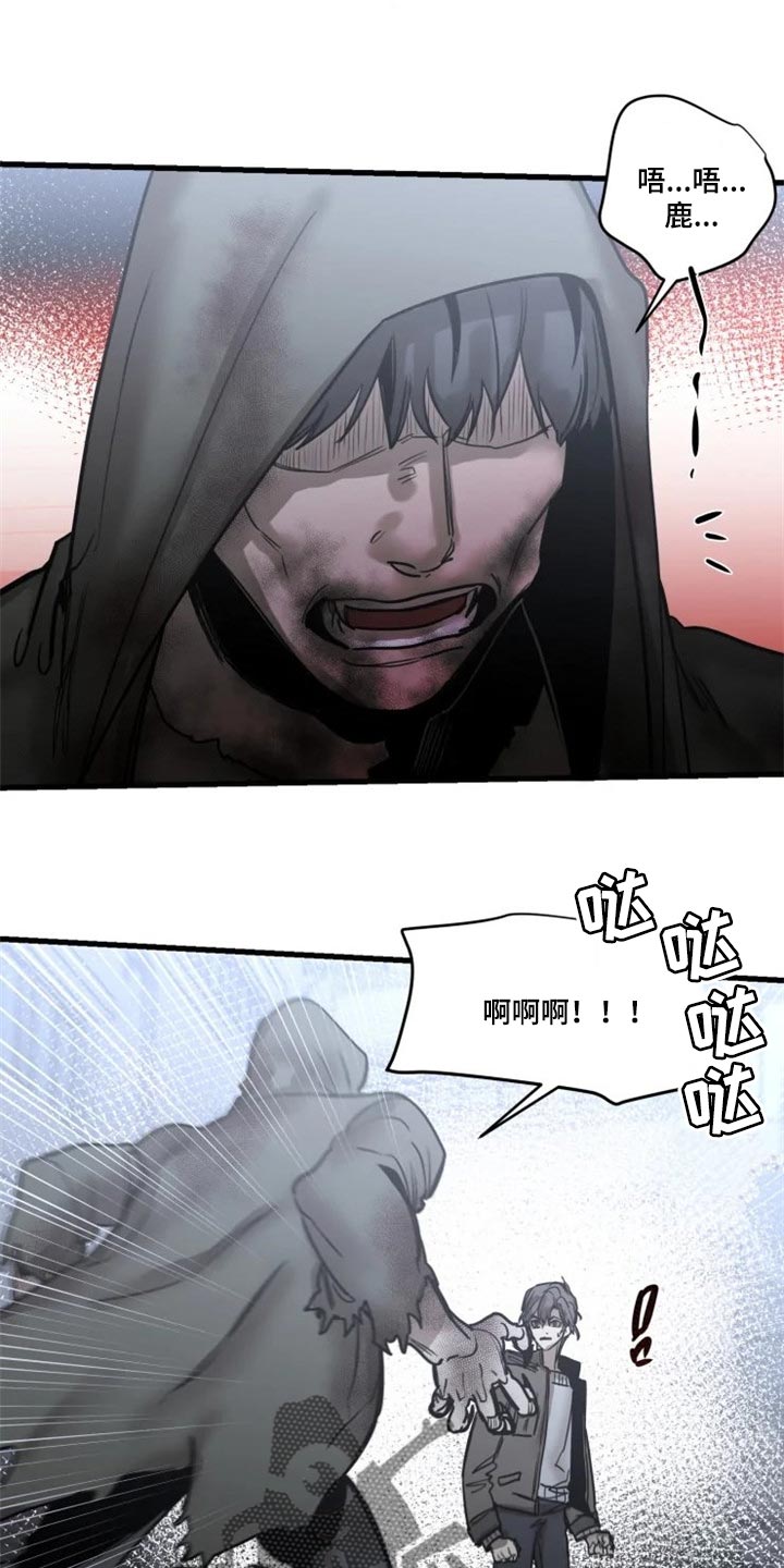 第106话15