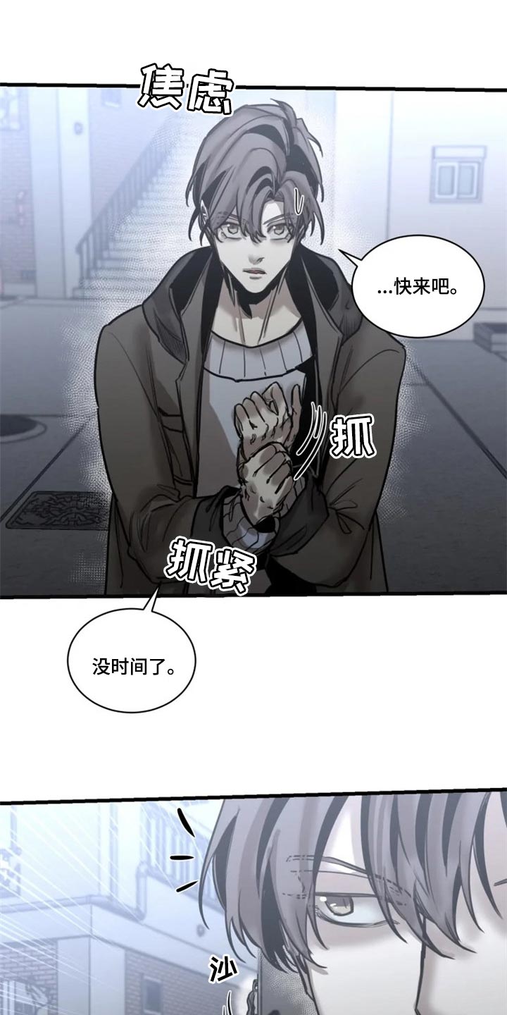 第106话12