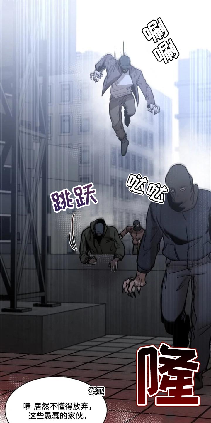 第106话9